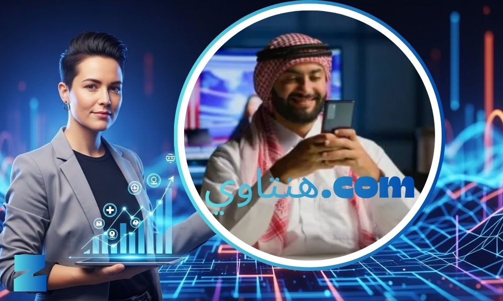 هنتاوي.com